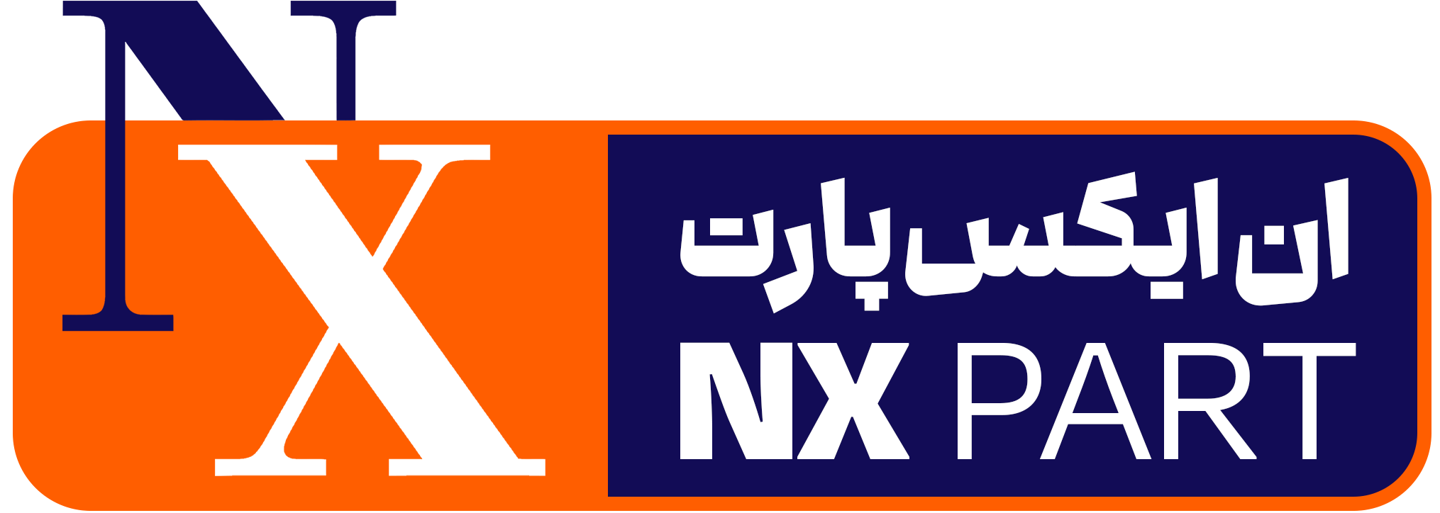فروشگاه اینترنتی NXPART
