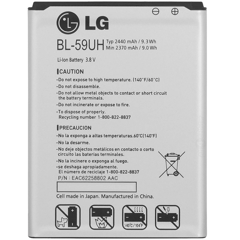 باتری موبایل مدل BL-59UH با ظرفیت 2440mAh مناسب برای گوشی موبایل ال جی G2 mini