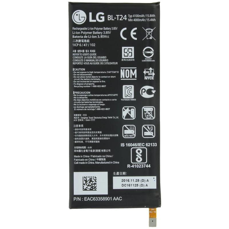 باطری موبایل مدل BL-T24 مناسب برای گوشی X-Power