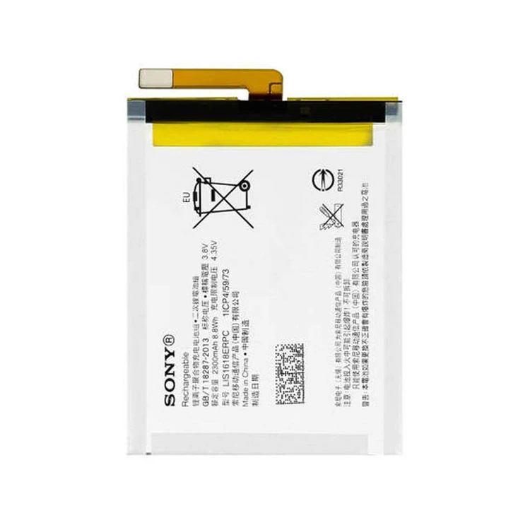 باتری گوشی مدل سونی XA